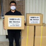 熊本支援、日本笑顔プロジェクト