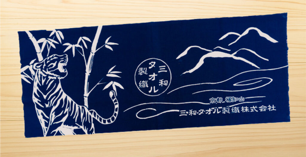 染料プリント手拭い